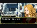 【白き魔女】もういい歳だし、巡礼の旅に出ますpart63【実況】