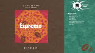 ムシP『Espresso』ボーパラ関西4