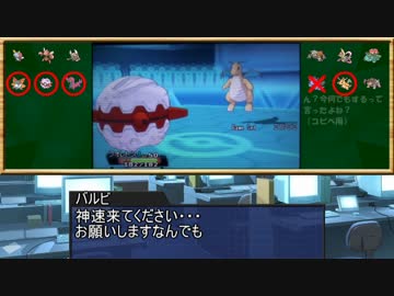 【ポケモンORAS】ホタルと一緒に虫統一でLet's Battle! part1【ゆっくり実況】