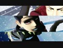 【ペダルMMD】俺得３人で　疑心暗鬼
