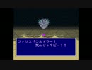 FF5『離愁』をアルトサックスで吹いてみた。