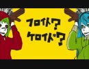 【iPodで】マトリョシカ歌ってみた【ハル】