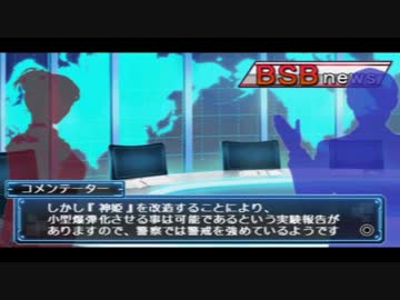 【実況】武装神姫～相棒と共に大会優勝を目指す事になったんだが～part42