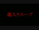 【弱ペダ】直線鬼がクライマーズにリベンジクトゥルフpart.２【卓ゲ】