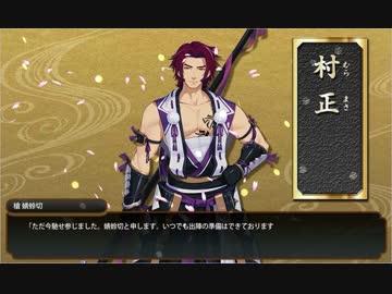 【ゆっくり実況】蜻蛉切が出るまで鍛刀した結果　その3【刀剣乱舞】