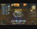 【FF14】　バハムート邂逅編一層　前編　【へなちょこ白魔道士】