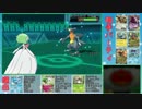 #5【ポケモンORAS】タマムシ大学放送部対戦レポート【シングルレート】