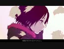 ハーゲンダッツ 以下の殺風景 歌ってみた。 らゆ