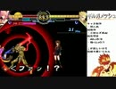 【mugen】いいぜ、てめえがキャス狐を最弱のサーヴァントだと思うなら