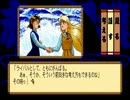 【２】告白前は…シコを踏む！ 『赤い相撲 -愛のどすこい伝説-』　実況