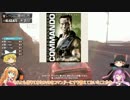 【The Crew】 ペーパードライバー卒業します！part.19 【ゆっくり実況】