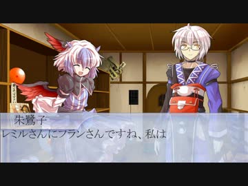 【幻想兄妹録】吸血鬼姉妹の兄が幻想入り【第七話】