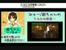 うふふな放送((￣艸￣)第70話『テニミュ編』