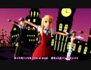 【MMD】Happy Halloween ～小早川瑞樹＆レッショル・麗華・美心～