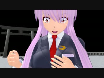 【東方MMD】　秘封倶楽部が鈴仙 と出会ったら　【MMD紙芝居】