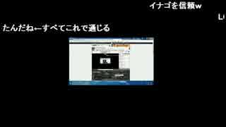 【20150226】CLAN:HTRK LoL支部解散しました 1/2
