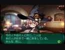 新・世界樹の迷宮２を超やりたい人のStory Ex 実況プレイ Part11