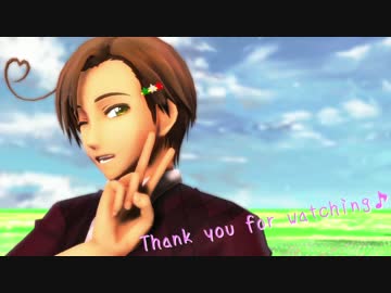 【APヘタリアMMD】ロマーノでハッピートラップ