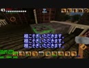 糞画質＆糞実況　block storyをゆっくり実況 part.22