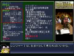 【Civ4MOD】CivGoldEmpiresを解説プレイする動画　その7【ゆっくり】