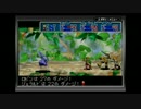 ▽『黄金の太陽　開かれし封印』　を実況プレイ　part22