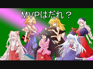 【サタスペ】さとこいのサタ☆スペ永夜抄を添えて1-11投票〆切【TRPG】