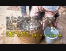 【ゆっくり怪談】田舎の神々【怖い話】
