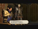 カッパの新生FF14生活154　目撃者の証言　【実況】