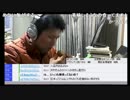 政治討論放送！！その①