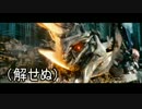【TF】顔面破壊コレクション【顔コレ】