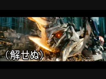 【TF】顔面破壊コレクション【顔コレ】