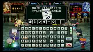 とある北陸民のQMA日記　Part32