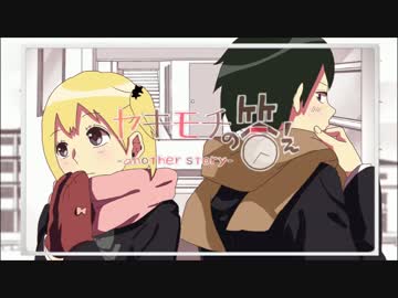 【HQ】山口と谷地でヤ.キ.モ.チ.の.答.え(ano.ther)+おまけ【トレス動画】