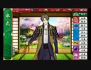 新たな刀に誘われて、刀剣乱舞　その７