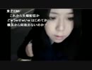 EMI ニコ生 20150221 横浜から埼玉県秩父市へ　1/2