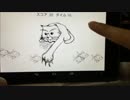 おさかなハンターみーちゃん Android版 プレイ動画