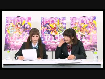 ニコ生ラブライブ！アワー　のぞほの☆バラエティボックス Part2