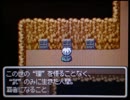 RPGツクールDS擬似コンテスト作品 「薬草アプライト伝説」 part1