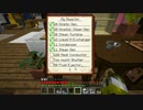 【Minecraft】スーパーゆったりクラフト24
