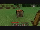 【Minecraft】無人島を買収したので開拓していく・・・・＠単発実況