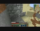 【Minecraft】外殻大地の海を作るPart102【実況】