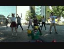 【踊ってみた】　ようかい体操第一　白川公園で　【みんなで】