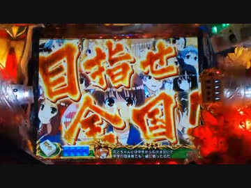 CR咲-saki XLC　宮永咲バレーボール強化合宿１日目