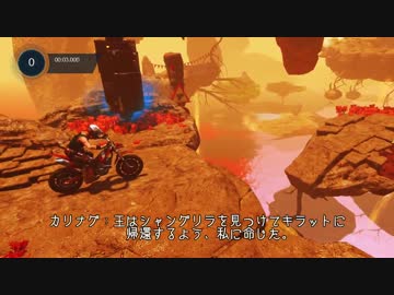 XboxOne FarCry4 日本語吹替版 49