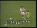 オランダのレジェンド① ヨハン・クライフ