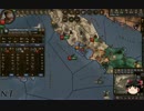 【Crusader Kings2】蛮族の歴史　Part132