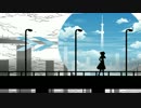アンブレラ・アロウ / xのアトリエ feat. 巡音ルカ 【オリジナル曲◎】