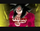 【MUGEN】超サイヤ人4孫悟空 Combo Movie！【Ver.Again】