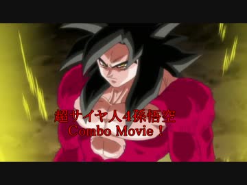 【MUGEN】超サイヤ人4孫悟空 Combo Movie！【Ver.Again】