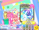 [ポップン]Lv47 ムーニャポヨポヨスッポコニャーゴ EX